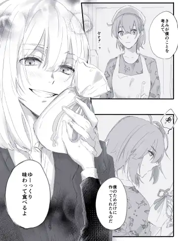 [Kiyose] Obe guda ♀ matome 2[ fate grand order ) Fhentai - Page 29