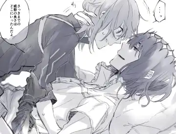 [Kiyose] Obe guda ♀ matome 2[ fate grand order ) Fhentai - Page 3