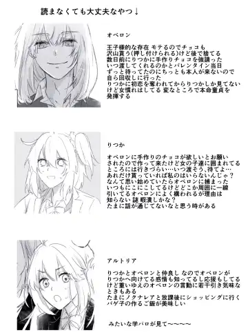 [Kiyose] Obe guda ♀ matome 2[ fate grand order ) Fhentai - Page 31