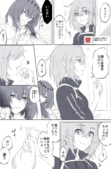[Kiyose] Obe guda ♀ matome 2[ fate grand order ) Fhentai - Page 32
