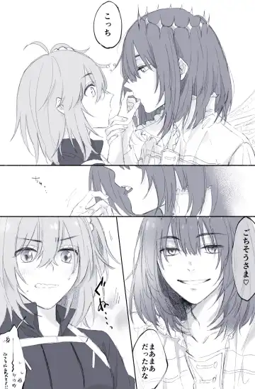 [Kiyose] Obe guda ♀ matome 2[ fate grand order ) Fhentai - Page 33