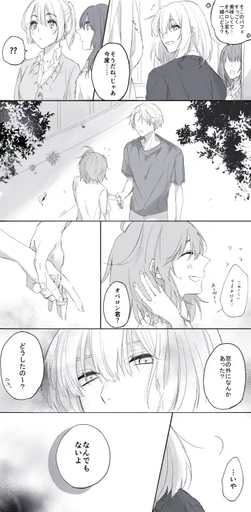 [Kiyose] Obe guda ♀ matome 2[ fate grand order ) Fhentai - Page 36