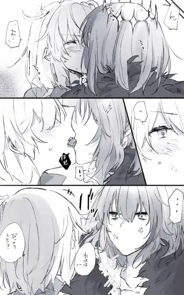 [Kiyose] Obe guda ♀ matome 2[ fate grand order ) Fhentai - Page 4