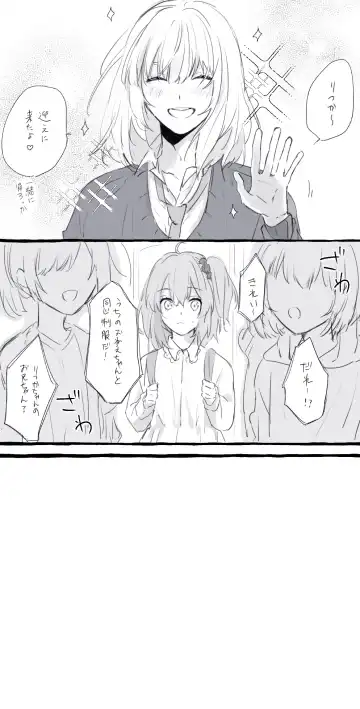 [Kiyose] Obe guda ♀ matome 2[ fate grand order ) Fhentai - Page 40