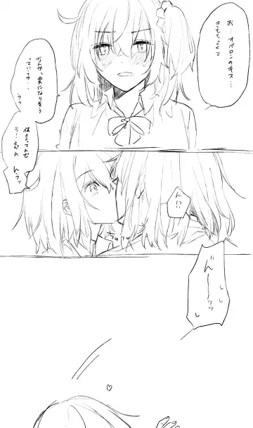 [Kiyose] Obe guda ♀ matome 2[ fate grand order ) Fhentai - Page 43