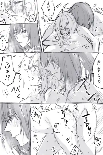 [Kiyose] Obe guda ♀ matome 2[ fate grand order ) Fhentai - Page 45