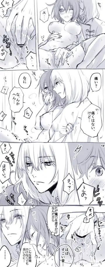 [Kiyose] Obe guda ♀ matome 2[ fate grand order ) Fhentai - Page 47