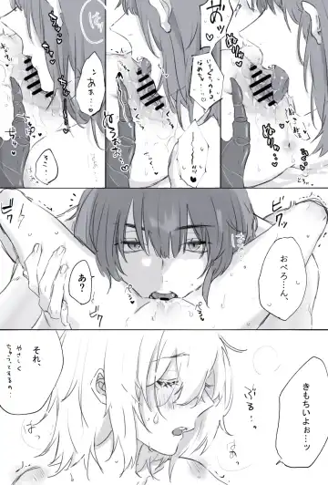 [Kiyose] Obe guda ♀ matome 2[ fate grand order ) Fhentai - Page 56