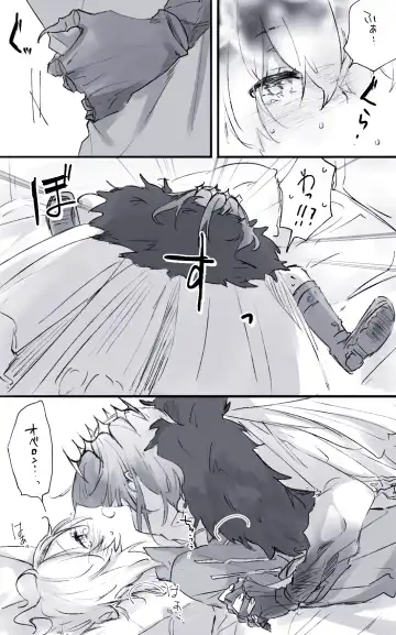 [Kiyose] Obe guda ♀ matome 2[ fate grand order ) Fhentai - Page 6