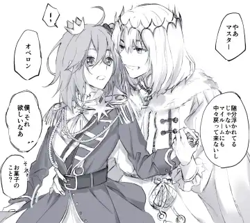 [Kiyose] Obe guda ♀ matome 2[ fate grand order ) Fhentai - Page 8