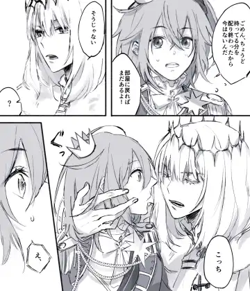 [Kiyose] Obe guda ♀ matome 2[ fate grand order ) Fhentai - Page 9