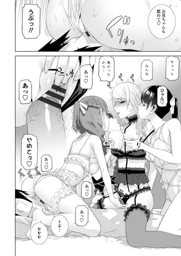[Shinobu Tanei] Mishiranu Imouto Harem Fhentai - Page 102