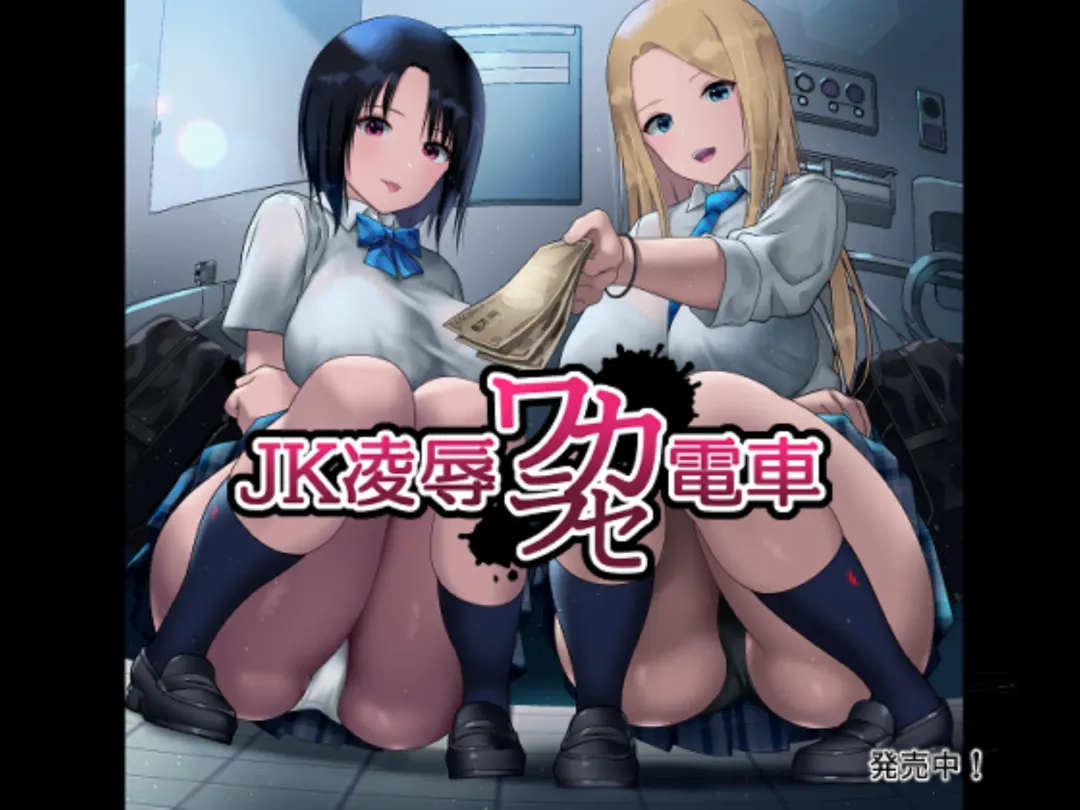 Chijo to Do-M to Mushitori Shounen Fhentai - Page 45