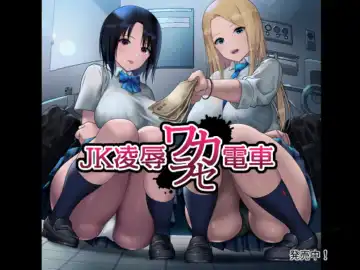 Chijo to Do-M to Mushitori Shounen Fhentai - Page 45