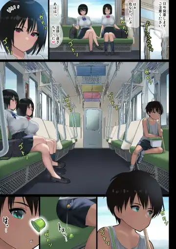 Chijo to Do-M to Mushitori Shounen Fhentai - Page 7