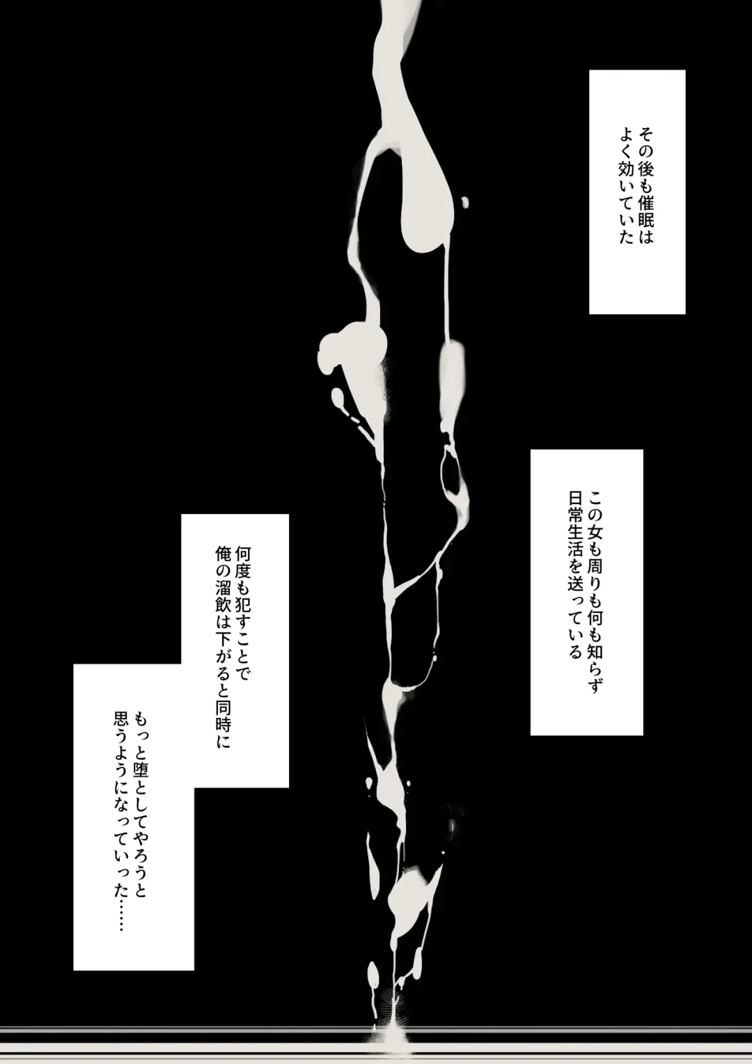 Gal ni Fukushuu! Dogeza Sasete Nikubenki ni Otosu Houhou Fhentai - Page 18