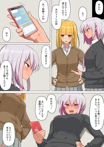 Gal ni Fukushuu! Dogeza Sasete Nikubenki ni Otosu Houhou Fhentai - Page 19