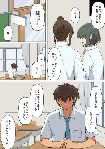 Gal ni Fukushuu! Dogeza Sasete Nikubenki ni Otosu Houhou Fhentai - Page 33