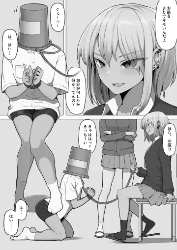 Gal ni Fukushuu! Dogeza Sasete Nikubenki ni Otosu Houhou Fhentai - Page 41