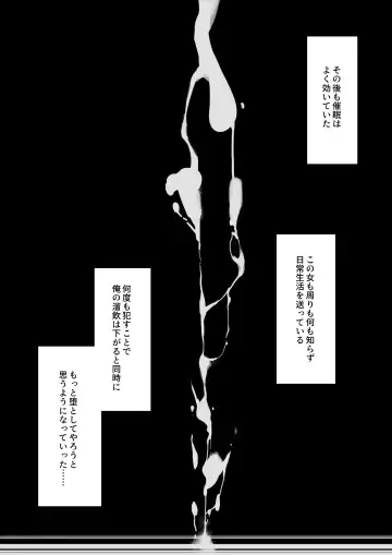 Gal ni Fukushuu! Dogeza Sasete Nikubenki ni Otosu Houhou Fhentai - Page 56