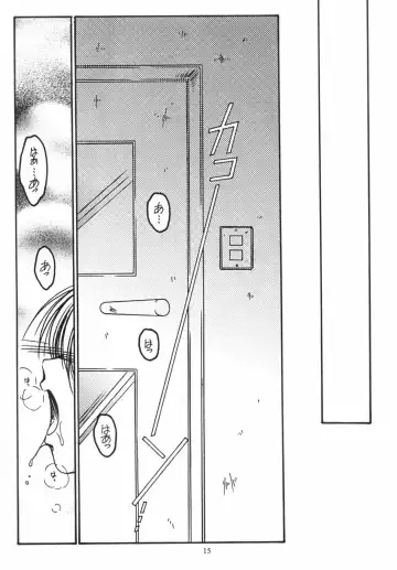 [Kouno Mizuho] Suki Suki Daisuki Fhentai - Page 14