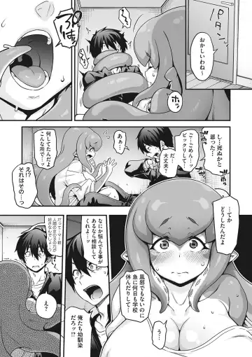 [Jun] Koyoi, AJIN ha Ikagadesyouka? Fhentai - Page 41