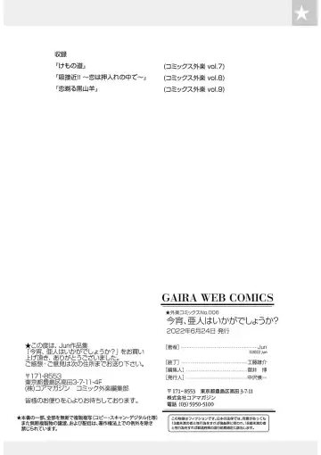 [Jun] Koyoi, AJIN ha Ikagadesyouka? Fhentai - Page 96