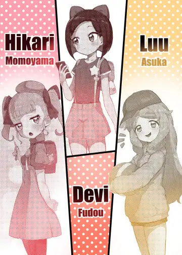 [Toranoe] OshaHika Tsuugakuro Fhentai - Page 18