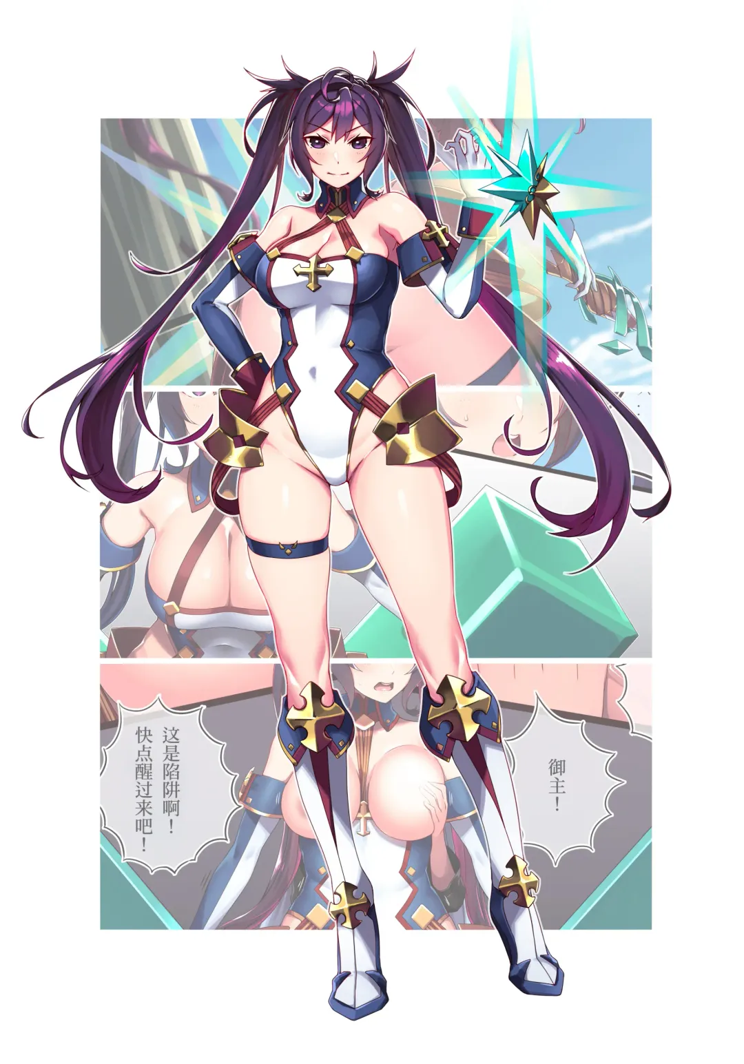 [Hie Himiko] Kondo mo, Mata FGO Chara no Cosplay Saremashita Fhentai - Page 2