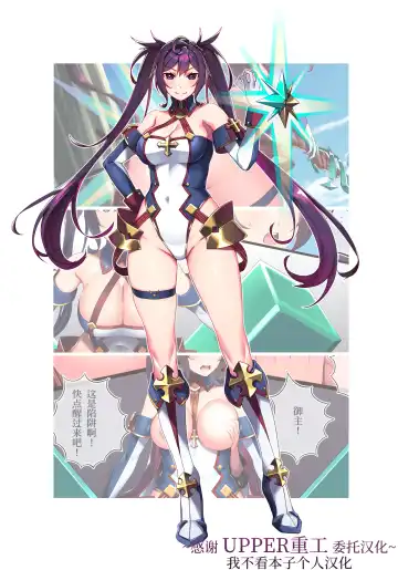 Read [Hie Himiko] Kondo mo, Mata FGO Chara no Cosplay Saremashita - Fhentai