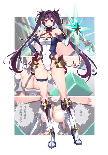 [Hie Himiko] Kondo mo, Mata FGO Chara no Cosplay Saremashita Fhentai - Page 2