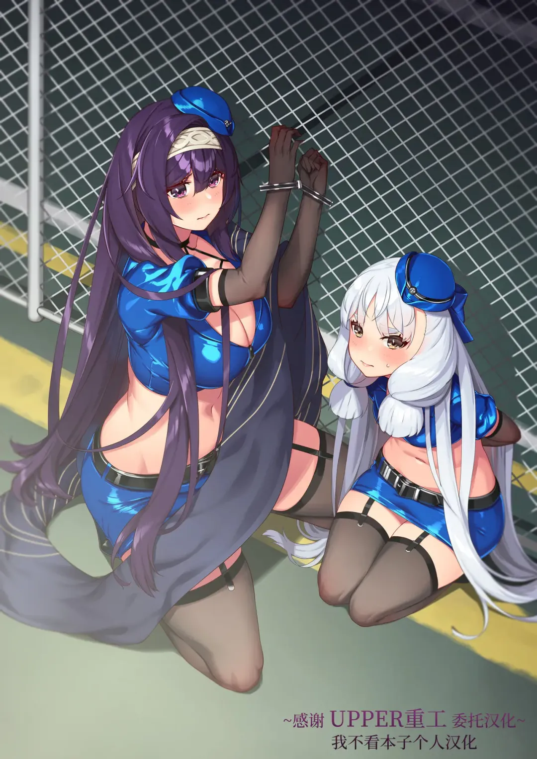 [Hie Himiko] Tokubetsu Event na Shigoto? Fhentai - Page 1