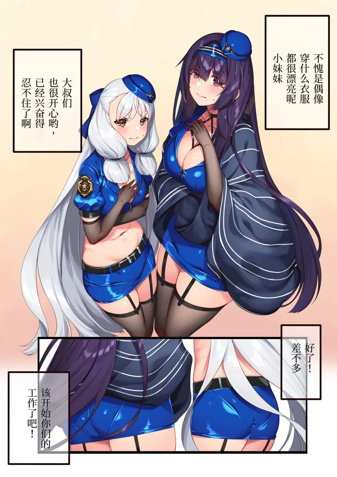 [Hie Himiko] Tokubetsu Event na Shigoto? Fhentai - Page 4