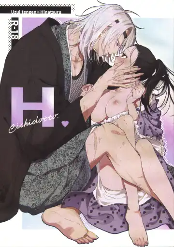 Read [Hiro] H. - Cichidotto. - Fhentai