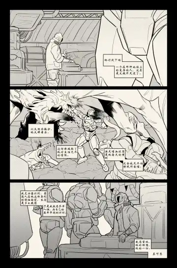 Read 个人汉化 - Fhentai