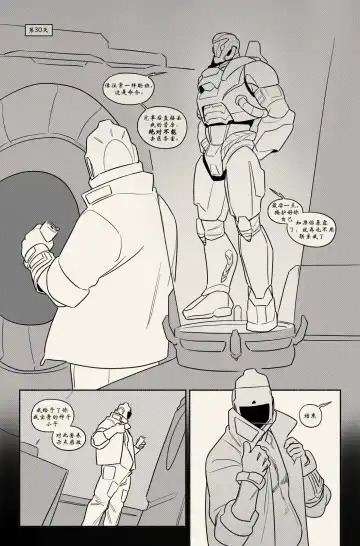 个人汉化 Fhentai - Page 10