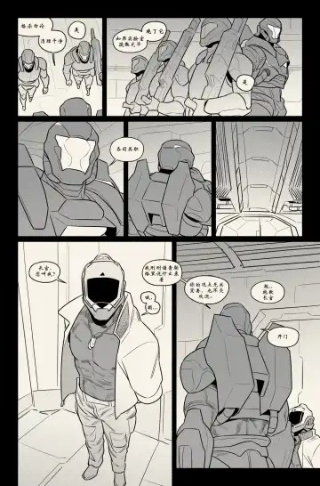 个人汉化 Fhentai - Page 2