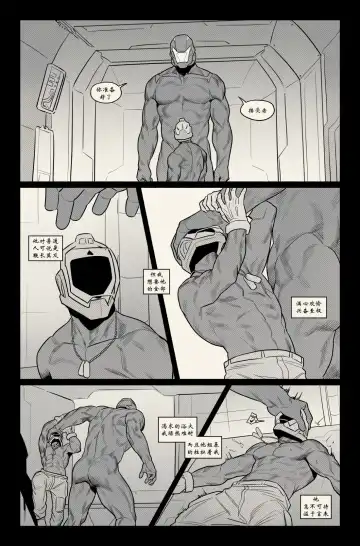 个人汉化 Fhentai - Page 4