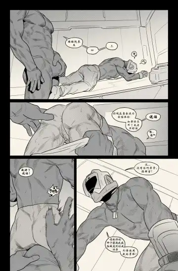 个人汉化 Fhentai - Page 5