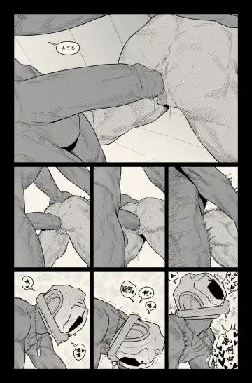 个人汉化 Fhentai - Page 6