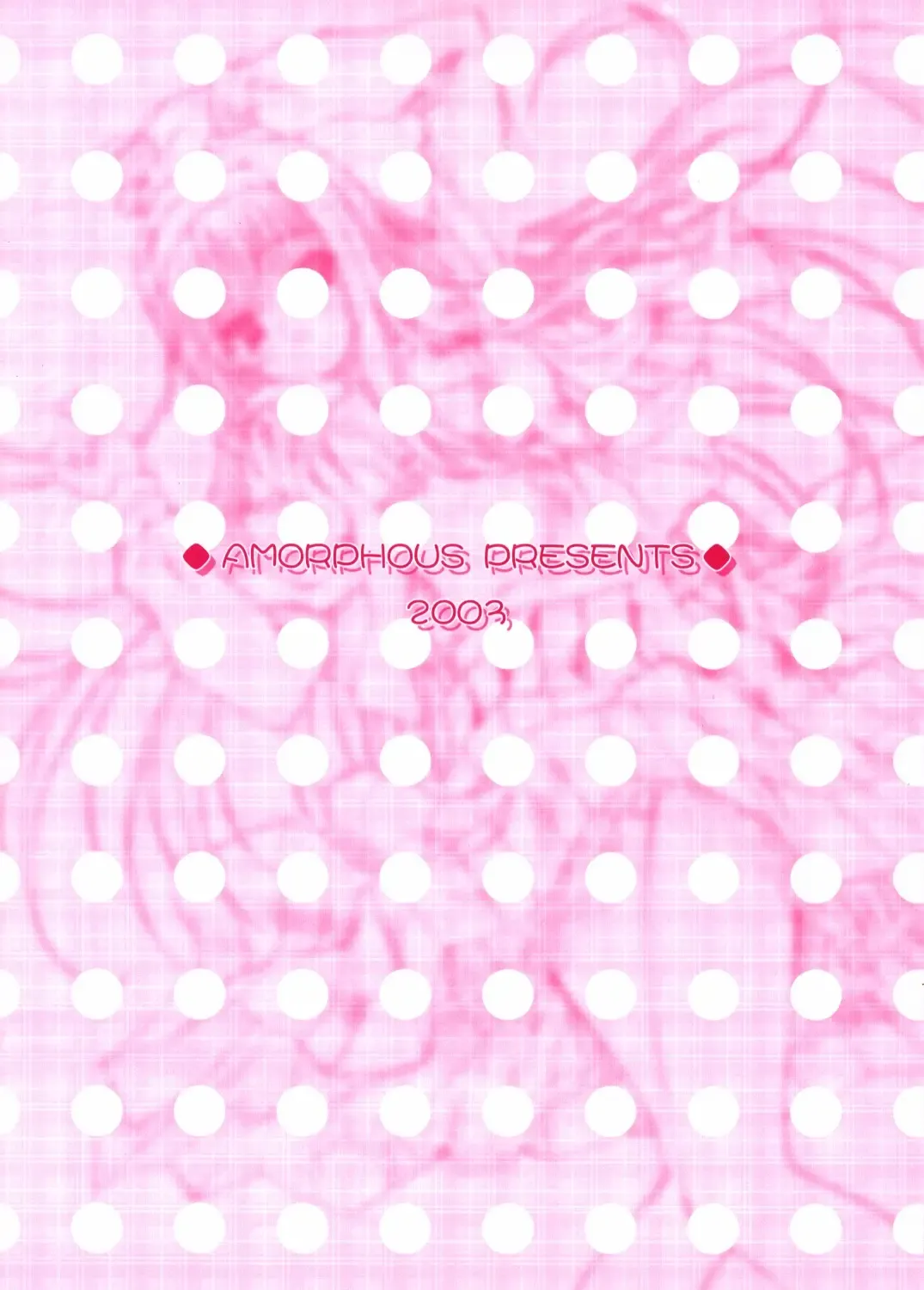 B&GS COLOR Fhentai - Page 12