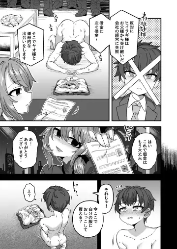 [Etori Yuuya] Boku to Kimi no Shiawase Kekkonshiki Fhentai - Page 20