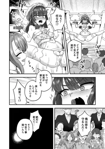 [Etori Yuuya] Boku to Kimi no Shiawase Kekkonshiki Fhentai - Page 33