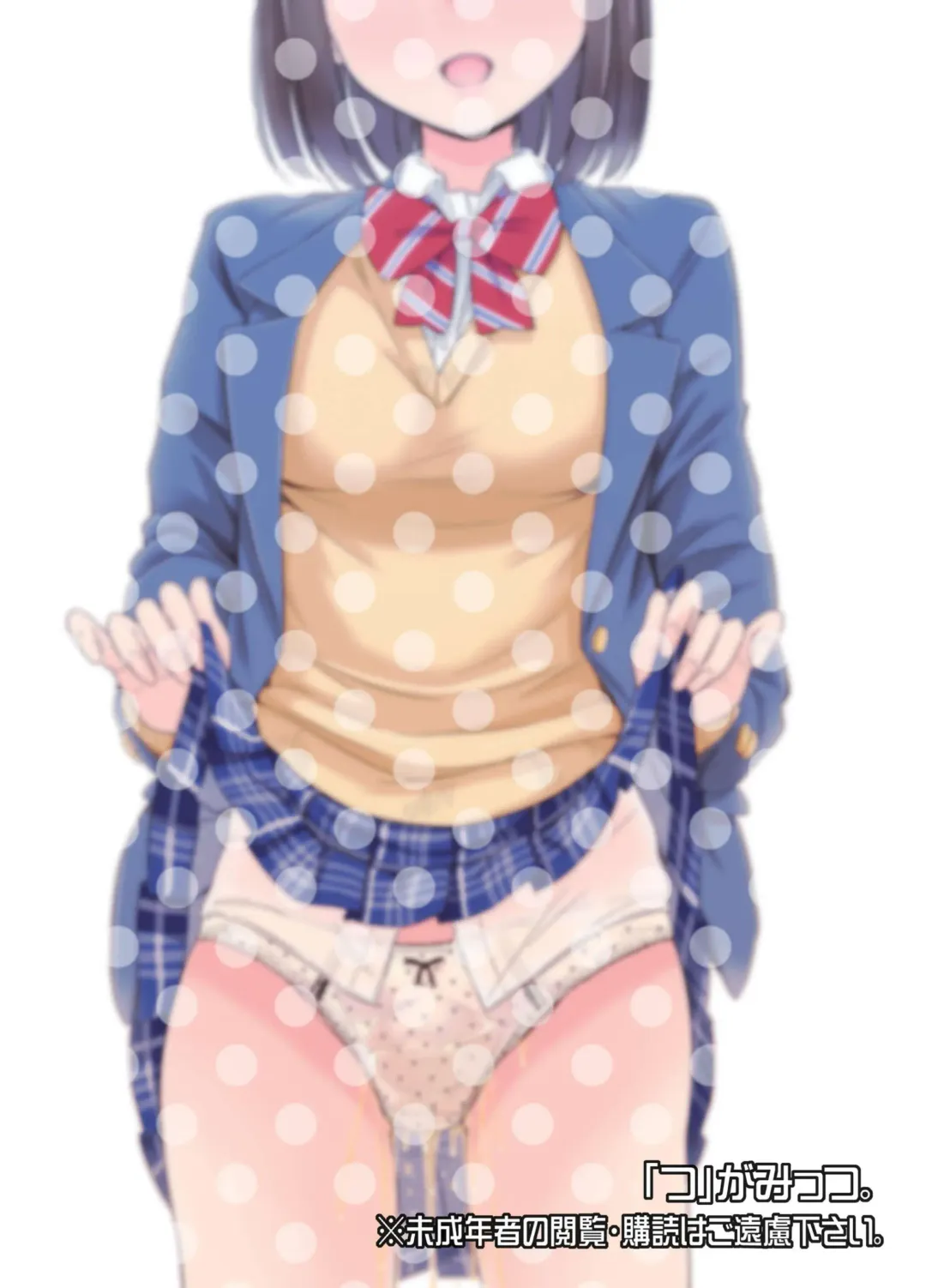 [Tsuttsu] Oshikko Hyakkei 4 - Urination Scenes #4 Fhentai - Page 12