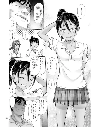 [Malcorond] Seishidouin no Oshigoto 4 Zenpen Ii Tokoro de Mizu o Sasareta node Mugon de Banban Tsuite Ageta Fhentai - Page 13