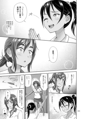 [Malcorond] Seishidouin no Oshigoto 4 Zenpen Ii Tokoro de Mizu o Sasareta node Mugon de Banban Tsuite Ageta Fhentai - Page 14
