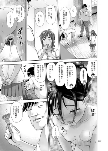 [Malcorond] Seishidouin no Oshigoto 4 Zenpen Ii Tokoro de Mizu o Sasareta node Mugon de Banban Tsuite Ageta Fhentai - Page 26