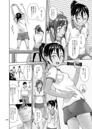 [Malcorond] Seishidouin no Oshigoto 4 Zenpen Ii Tokoro de Mizu o Sasareta node Mugon de Banban Tsuite Ageta Fhentai - Page 7