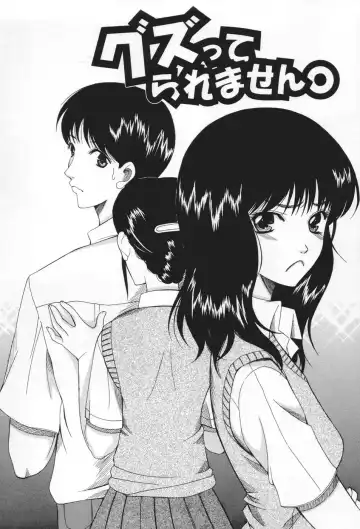 [Saki Urara] Chijo ga Koi shicha dame desu ka - May not "Miss Pervert" fall in love? Fhentai - Page 152