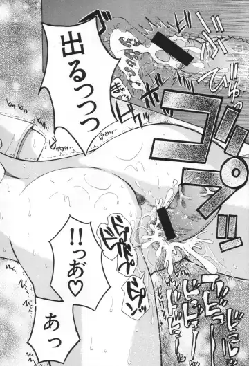 [Saki Urara] Chijo ga Koi shicha dame desu ka - May not "Miss Pervert" fall in love? Fhentai - Page 174